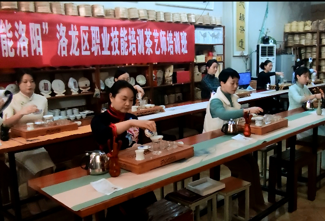 茶艺师培训